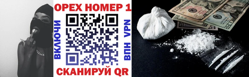 Купить Гудермес blacksprut ссылка  Мефедрон  ГАШИШ  МАРИХУАНА  Кокаин 