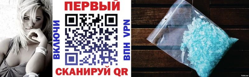 МЕГА ТОР  Гудермес  АМФ 97% 