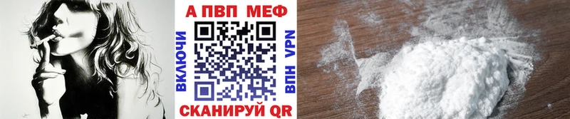 A-PVP Crystall Гудермес