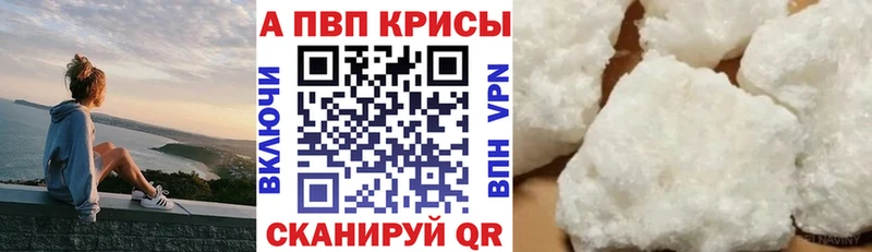 APVP крисы CK Гудермес