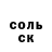 Кокаин Колумбийский Halom Malom