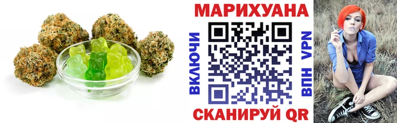 Еда ТГК конопля  Гудермес 