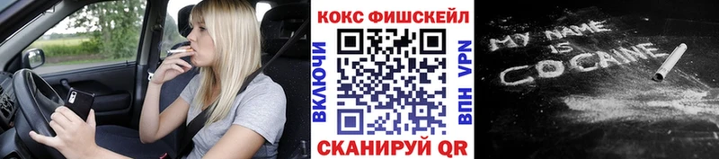 Кокаин 99%  хочу   Гудермес 