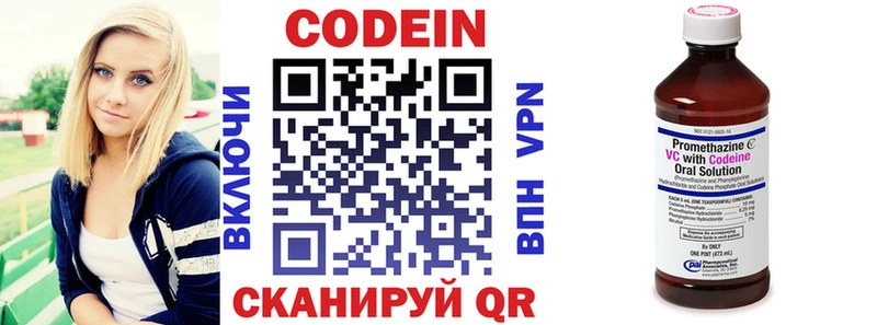 Кодеиновый сироп Lean напиток Lean (лин) где найти наркотики Гудермес