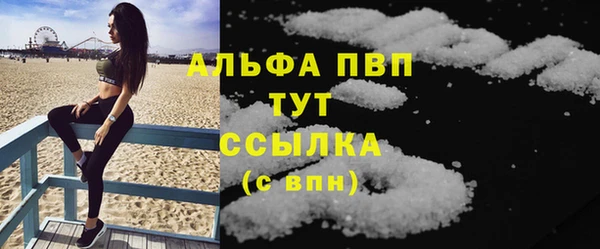a pvp Балабаново
