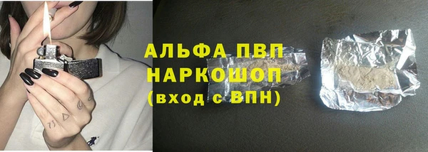 соль ск Баксан