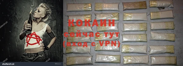 соль ск Баксан