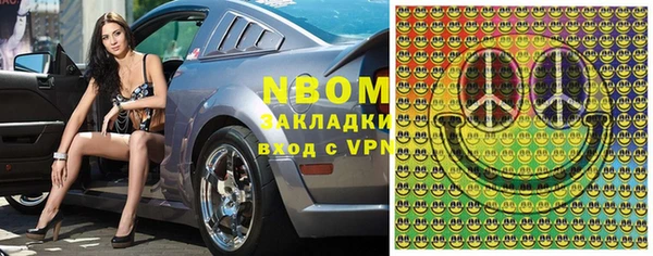 каннабис Балахна