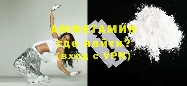 соль ск Баксан