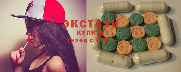 соль ск Баксан
