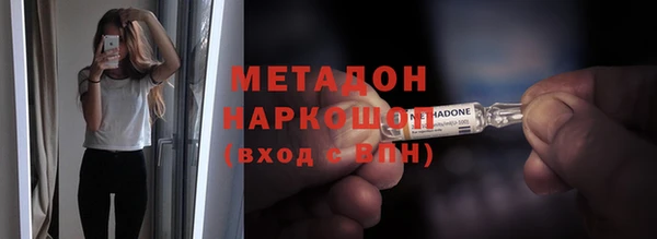 соль ск Баксан