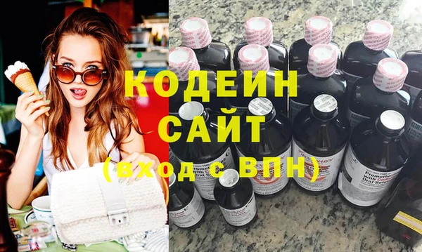 марки nbome Армянск