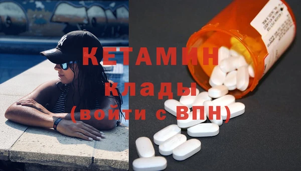 каннабис Балахна