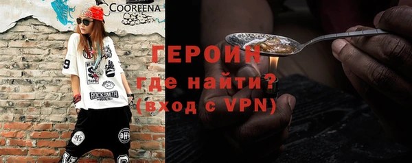 соль ск Баксан