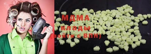 каннабис Балахна