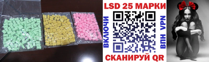 LSD-25 экстази кислота  Гудермес 
