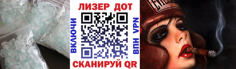 ЛСД экстази ecstasy Гудермес
