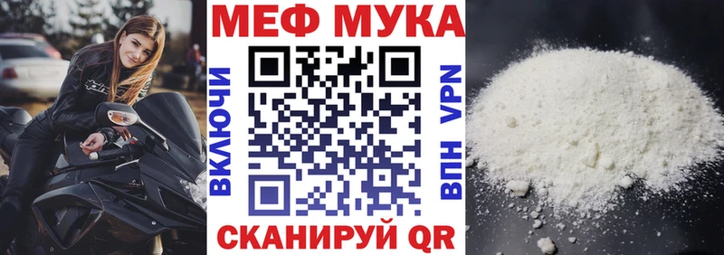 МЯУ-МЯУ VHQ  Гудермес 