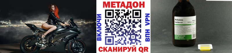МЕТАДОН белоснежный  Гудермес 