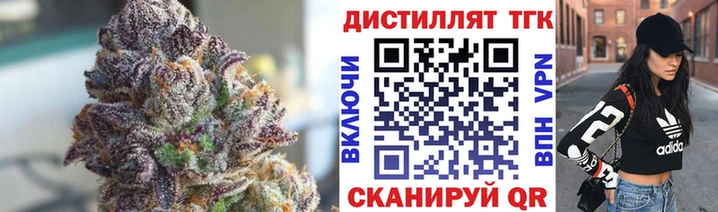 ТГК концентрат omg ТОР Гудермес